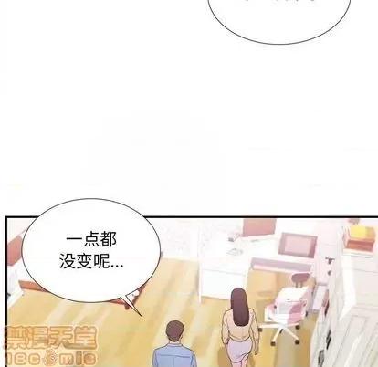 密友 密友 | 第94章 第65页