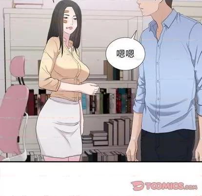 密友 密友 | 第94章 第68页