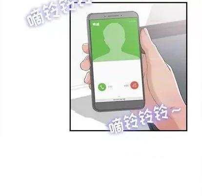 密友 密友 | 第94章 第76页