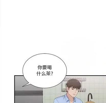 密友 密友 | 第94章 第89页