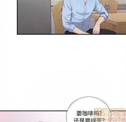 密友 密友 | 第94章 第90页