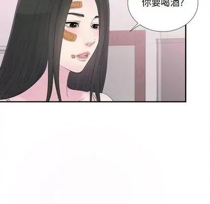 密友 密友 | 第94章 第97页