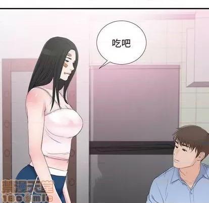 密友 密友 | 第94章 第100页