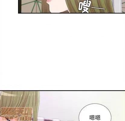 密友 密友 | 第95章 第5页