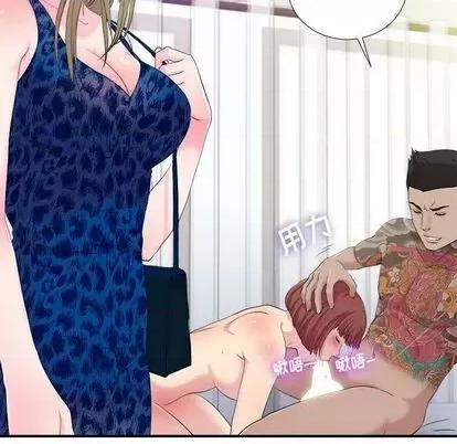 密友 密友 | 第95章 第6页