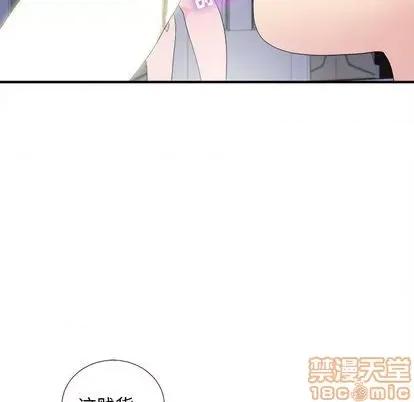 密友 密友 | 第95章 第10页