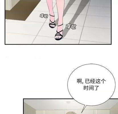 密友 密友 | 第95章 第22页