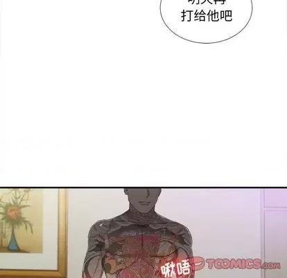 密友 密友 | 第95章 第26页