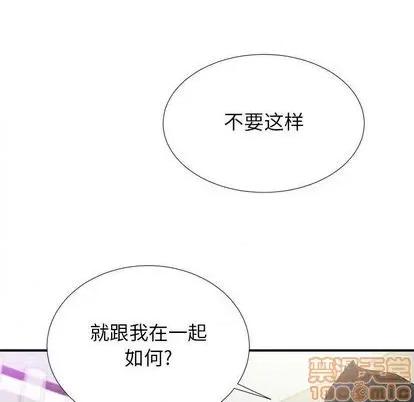 密友 密友 | 第95章 第30页