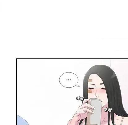密友 密友 | 第95章 第43页