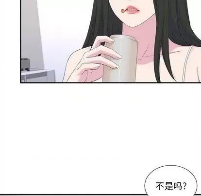密友 密友 | 第95章 第47页