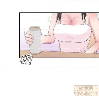 密友 密友 | 第95章 第55页