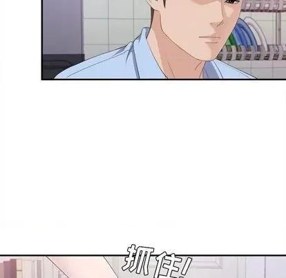 密友 密友 | 第95章 第58页