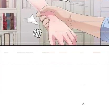 密友 密友 | 第95章 第59页