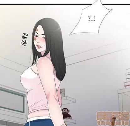 密友 密友 | 第95章 第60页