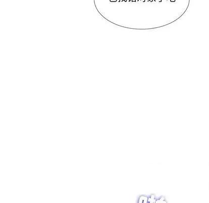 密友 密友 | 第95章 第73页
