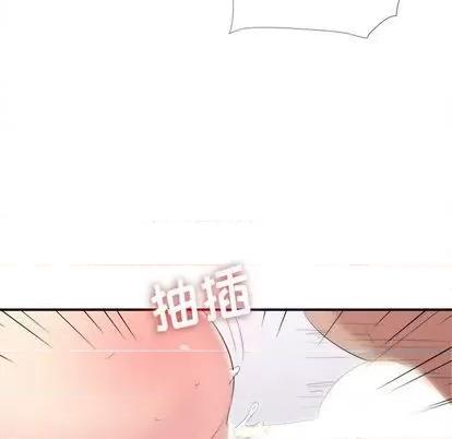密友 密友 | 第95章 第79页