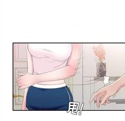 密友 密友 | 第95章 第89页