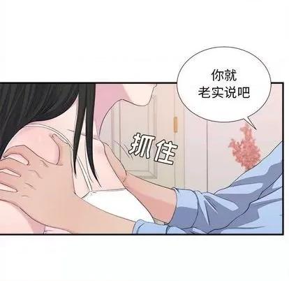 密友 密友 | 第95章 第93页