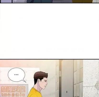密友 密友 | 第95章 第100页