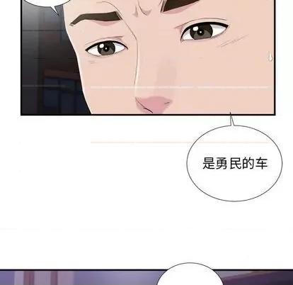 密友 密友 | 第96章 第12页