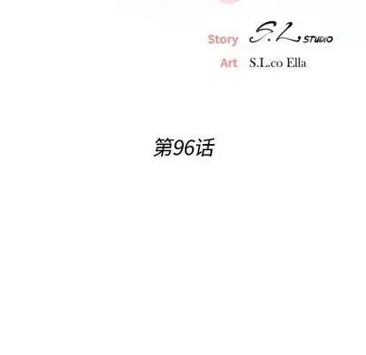 密友 密友 | 第96章 第16页
