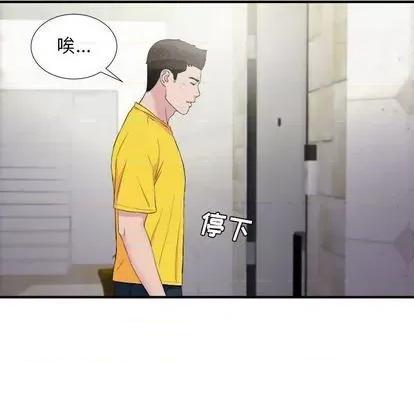 密友 密友 | 第96章 第18页