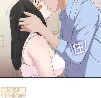 密友 密友 | 第96章 第25页