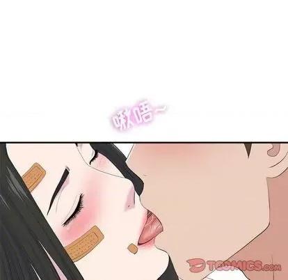 密友 密友 | 第96章 第26页