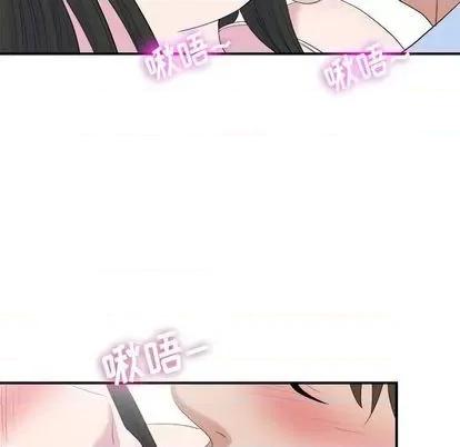 密友 密友 | 第96章 第27页