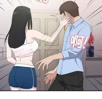 密友 密友 | 第96章 第31页
