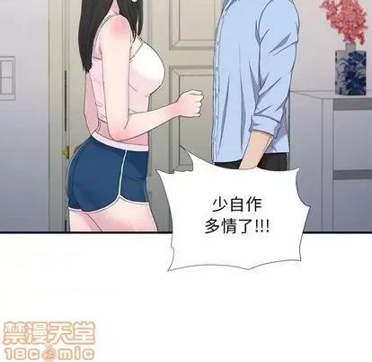 密友 密友 | 第96章 第35页