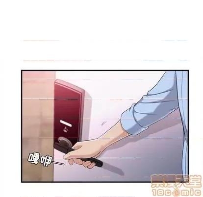 密友 密友 | 第96章 第40页