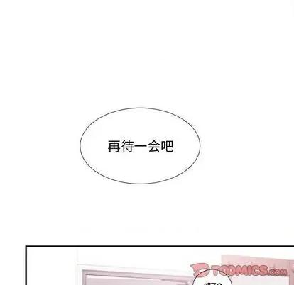 密友 密友 | 第96章 第44页