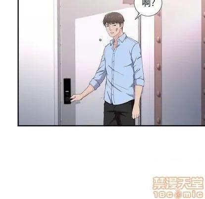 密友 密友 | 第96章 第45页