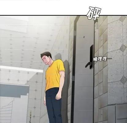 密友 密友 | 第96章 第53页