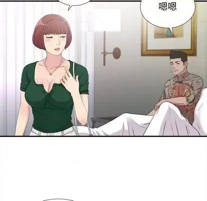 密友 密友 | 第96章 第59页