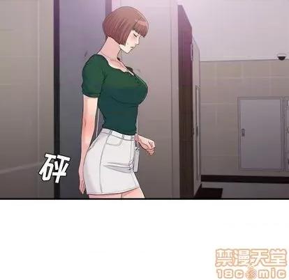 密友 密友 | 第96章 第65页