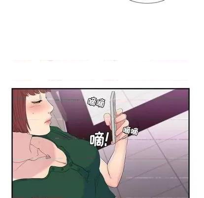 密友 密友 | 第96章 第67页