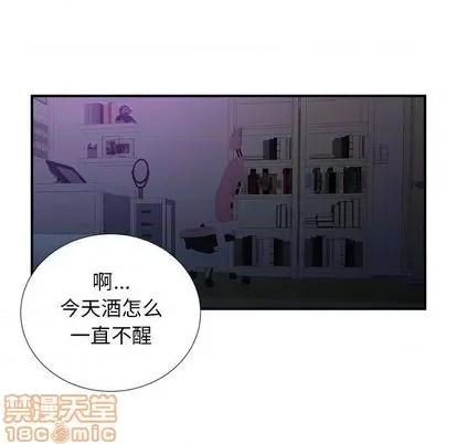 密友 密友 | 第96章 第70页