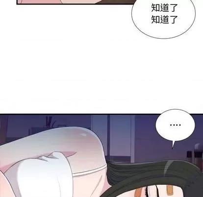 密友 密友 | 第96章 第76页