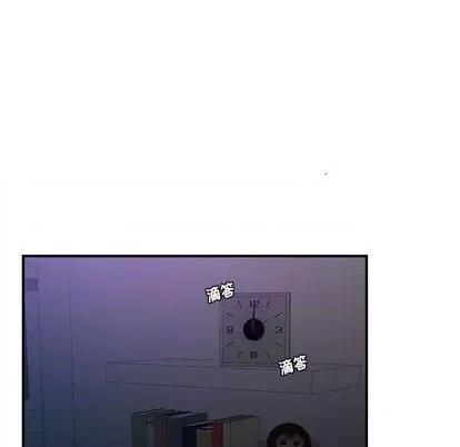 密友 密友 | 第96章 第79页
