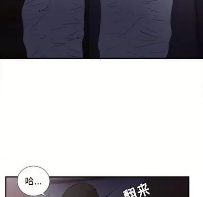 密友 密友 | 第96章 第81页