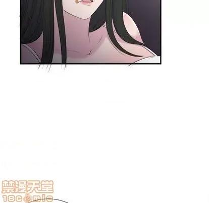 密友 密友 | 第96章 第85页