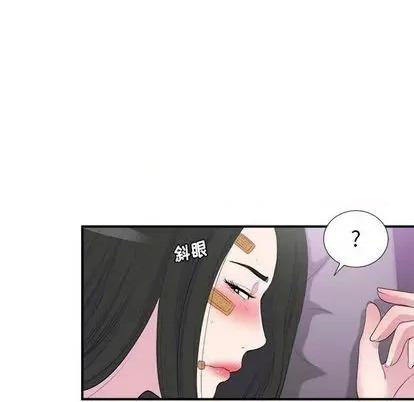密友 密友 | 第96章 第97页