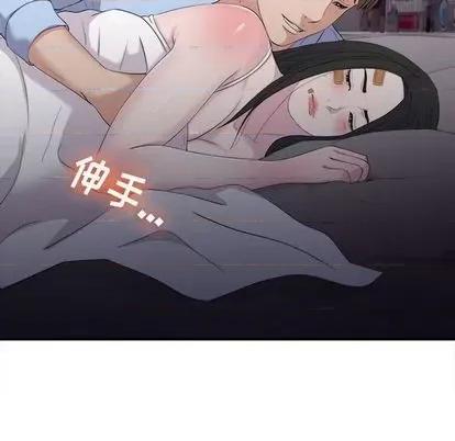 密友 密友 | 第96章 第99页