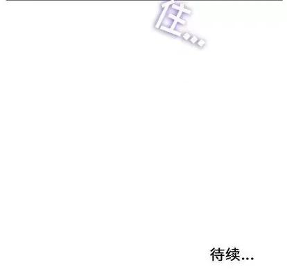 密友 密友 | 第96章 第101页