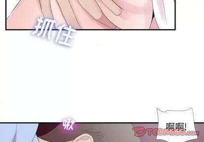 密友 密友 | 第97章 第2页