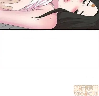 密友 密友 | 第97章 第10页