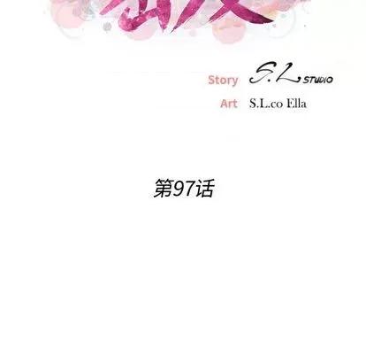 密友 密友 | 第97章 第21页